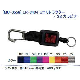 [ MURAMAKI ] LR-3404 �~�j���g���N�^�[ / SS �J���r�i [ MU-0556 ]