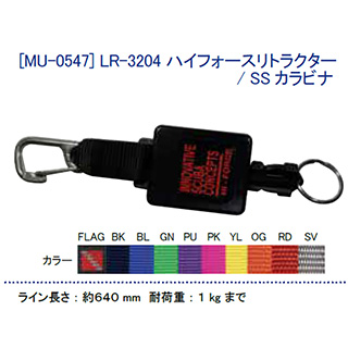 [ MURAKAMI ] LR-3204 �n�C�t�H�[�X���g���N�^�[/SS�J���r�i�t MU-0574
