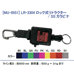 [ MURAKAMI ] LR-3304 ���b�N�����g���N�^�[ / SS�J���r�i�t [ MU-0551 ]