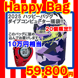 [ mic21IWi ] 2025 HAPPY BAG _CuRs[^[ + 