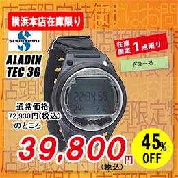 mic21ダイビングショップダイブコンピューター [ SUUNTO ] EON