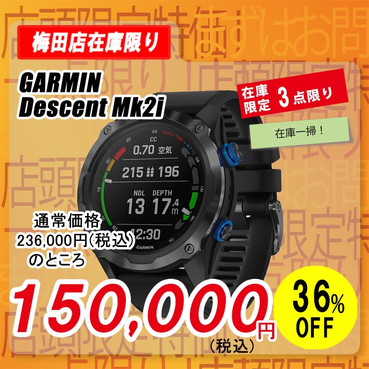 mic21ダイビングショップ[ GARMIN ] ガーミン Descent Mk2i ダイブコンピューター GPS内蔵 充電式  010-02132-51 トランスミッター対応: ダイブコンピューターec.mic21.com