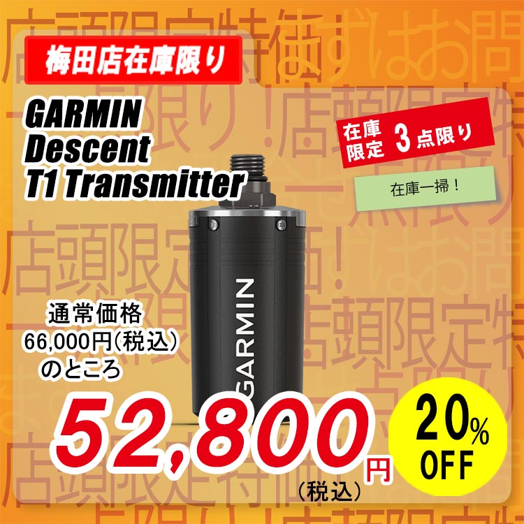 mic21ダイビングショップ[ GARMIN ] ガーミン Descent T1 Transmitter トランスミッター 010-12811-01:  ダイブコンピューターec.mic21.com