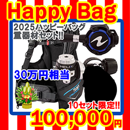 [ mic21IWi ] 2025 HAPPY BAG d4_Zbg+_CuRs[^ 