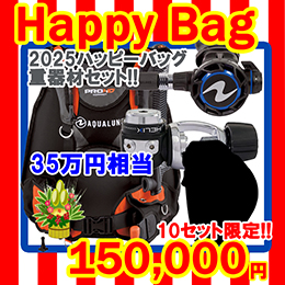 [ mic21IWi ] 2025 HAPPY BAG d4_Zbg+_CuRs[^ 