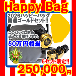 [ mic21IWi ] 2026 HAPPY BAG J^S[hZbg 