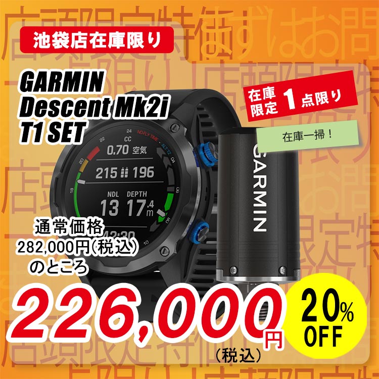 GARMIN MK2i