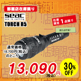 フィッシュアイ　FIX MG350SSスーパースポットビームライト ヨドバシ.com - フィッシュアイ Fisheye スポットビームライト