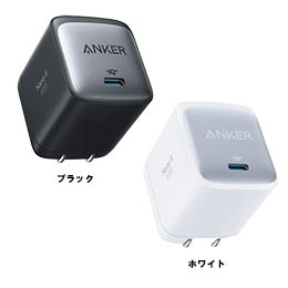 [ Anker ] Nano II 65W A2663N13 / A2663N23