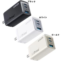 [ Anker ] 735 Charger (GaNPrime 65W)  A2668N11 / A2668N21 / A2668NB1