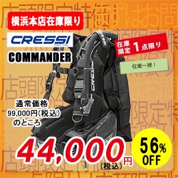 mic21ダイビングショップ[ SAS ] ランドマークUT BK/RD 104460 L