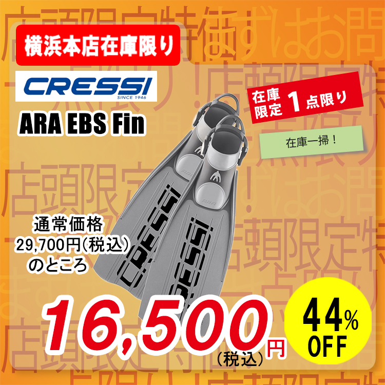 CRESSI ARA EBS SV