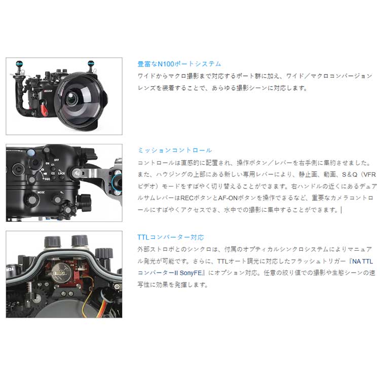 NA α1 II