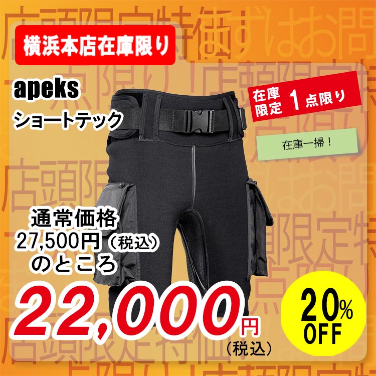 apeck V[gebN
