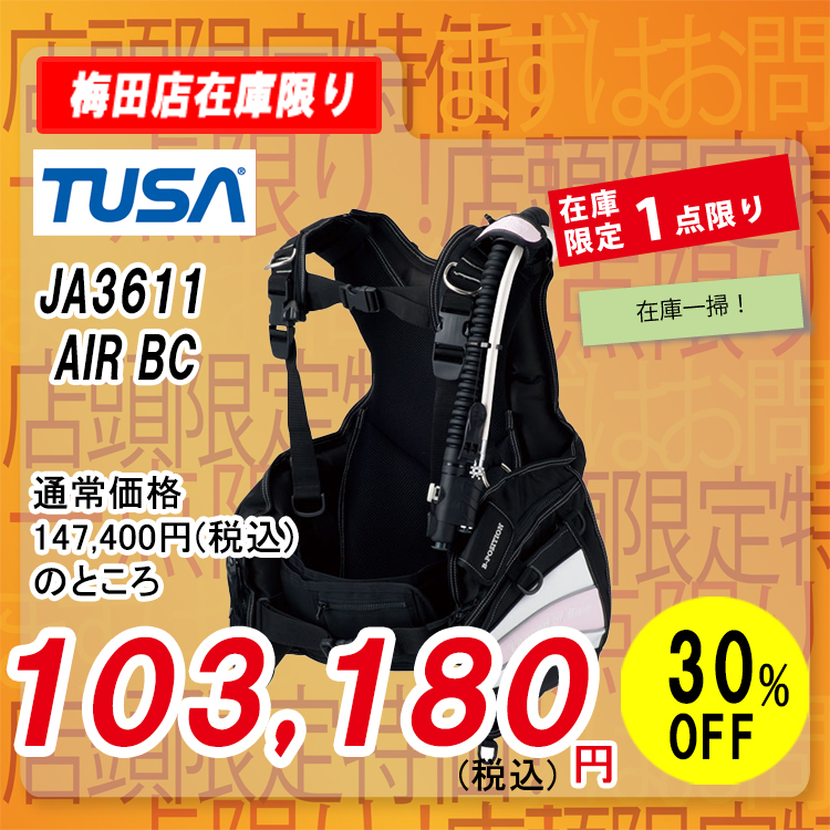 Bism JA3611 AIR BC