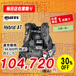 mic21ダイビングショップダイブコンピューター [ スキューバプロ