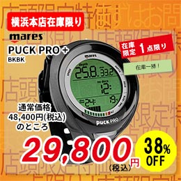 mic21ダイビングショップダイブコンピューター [ アクアラング ] i200C