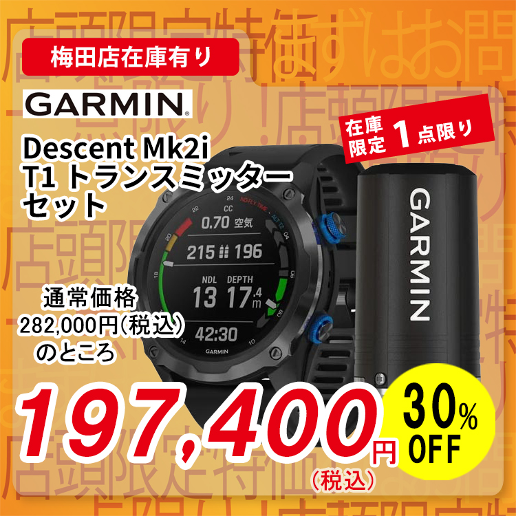 mic21ダイビングショップ[ mares ] マレス MR52X ABYSS BLACK SAPPHIRE