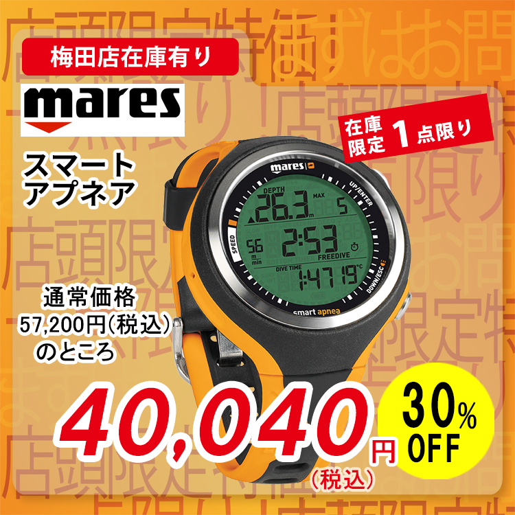 mares�@�X�}�[�g�A�v�l�A