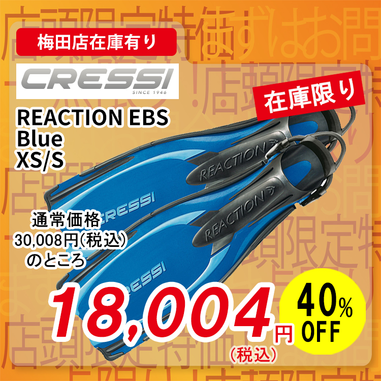 Cressi Reaction EBS Blue