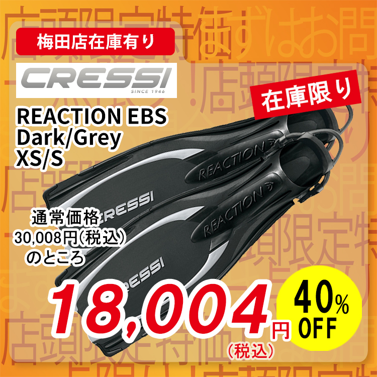 Cressi Reaction EBS Dark/Grey
