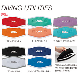 [ GULL ] �}�X�N�o���h�J�o�[���C�h GP-7042 MASKBAND COVER WIDE GP7042