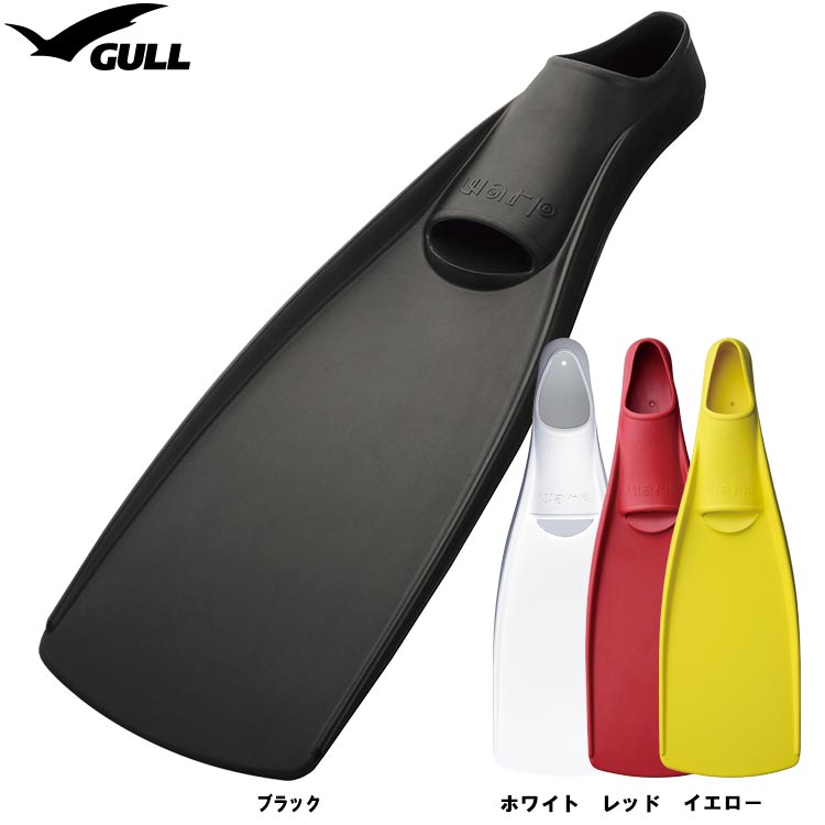 mic21ダイビングショップ[ GULL ] ワープフィン WARP FIN フルフット
