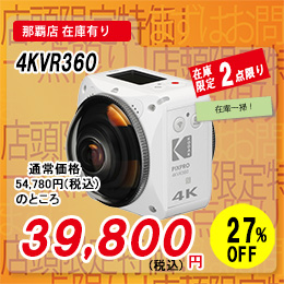 [ �R�_�b�N ] PIXPRO 4KVR360 VR�Ή��A�N�V�����J����