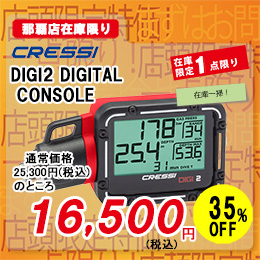 [ �N���b�V�[ ] DIGI2 DIGITAL CONSOLE �f�W�^���Q�[�W