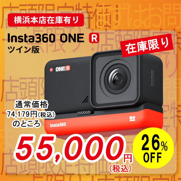 Insta360 ONE R �c�C����