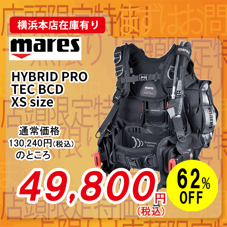 mares�@HYBRID PRO TEC BCD