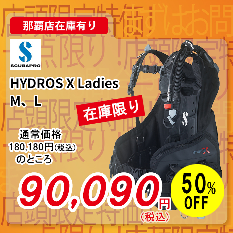 [ SCUBAPEO ] HYDROS X Ladies