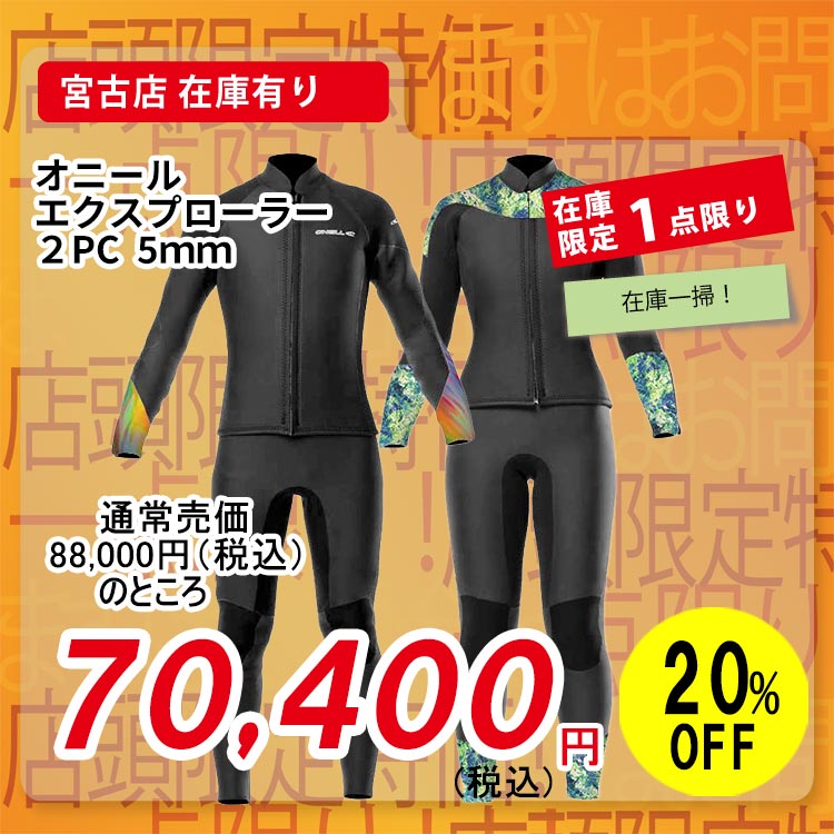 �I�j�[�� 2PS 5mm