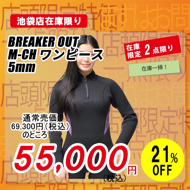 M-TM �����s�[�X 5mm