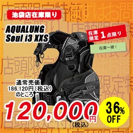 [ �A�N�A�����O ] Soul i3�i�\�[�� i3�j BC BK/SLV XXS�T�C�Y