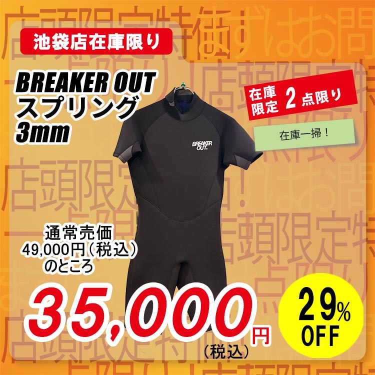 BO M-EXP�X�v�����O GY