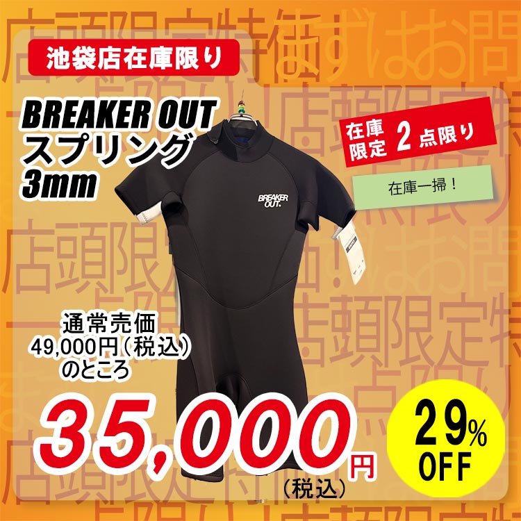 BO M-EXP�X�v�����O WT