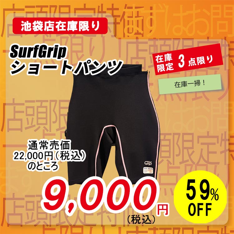 �G�A�[�X�L�� �V���[�g�p���c