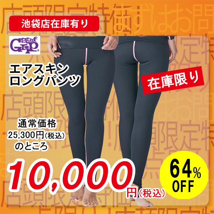 �G�A�[�X�L�� �����O�p���c