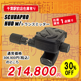 [ �X�L���[�o�v�� ] SCUBAPRO 005.110.100 GALILEO HUD W/�g�����X�~�b�^�[