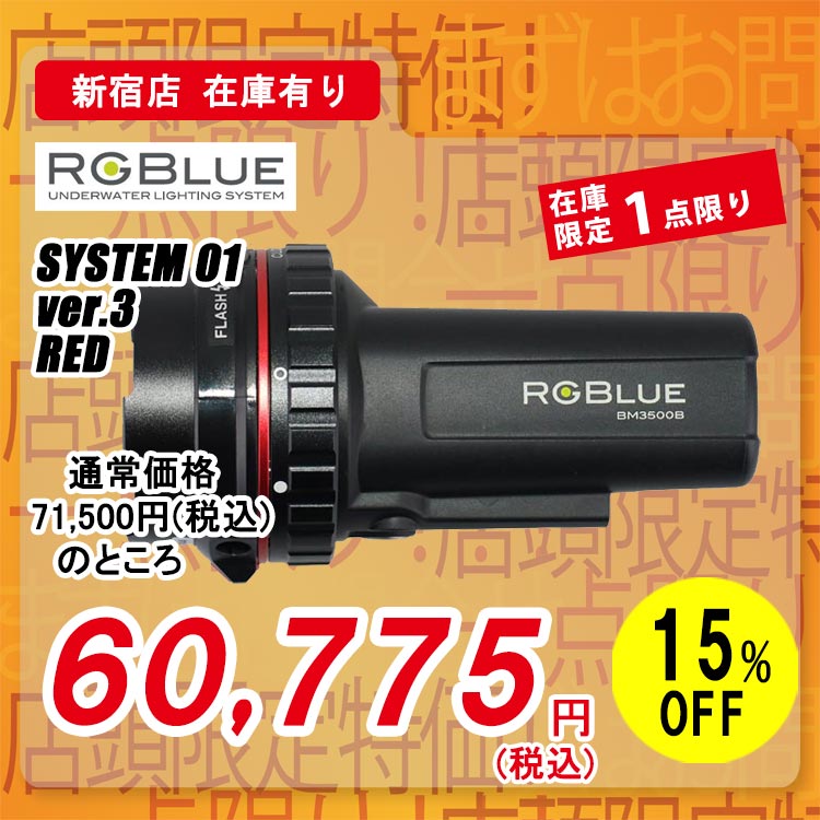 RGBlue �V�X�e��01 ver.3 ���b�h