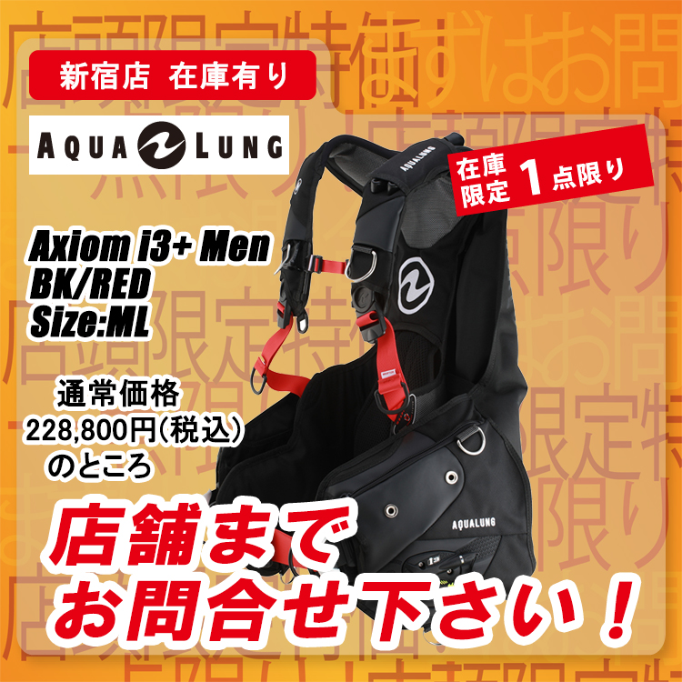 AQUALUNG�@Axiom i3+ Men