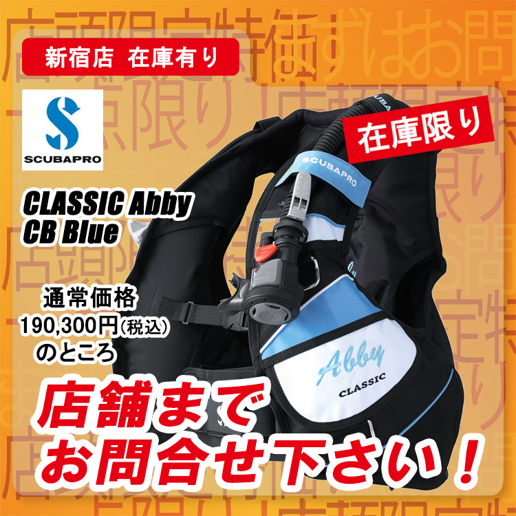 SCUBAPRO�@Classic Abby CB Blue