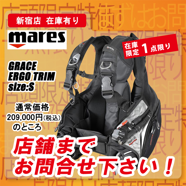mares�@GRACE ERGO TRIM