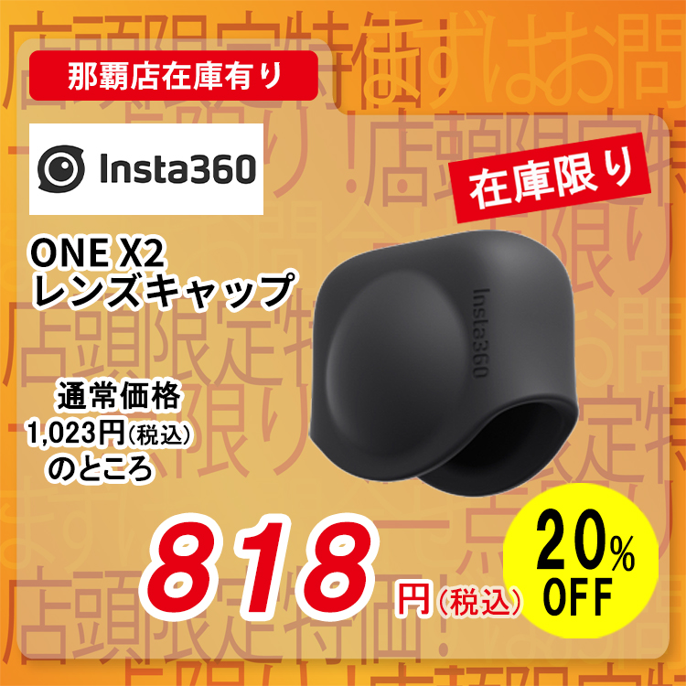 [ Insta360 ] ONE X2 �����Y�L���b�v