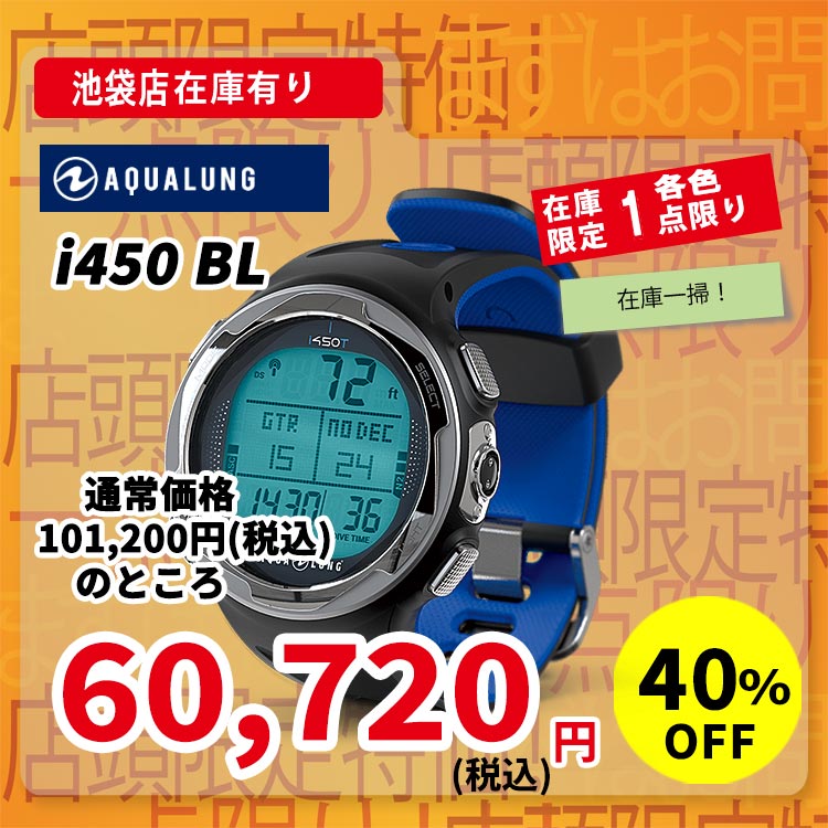 i450T BL