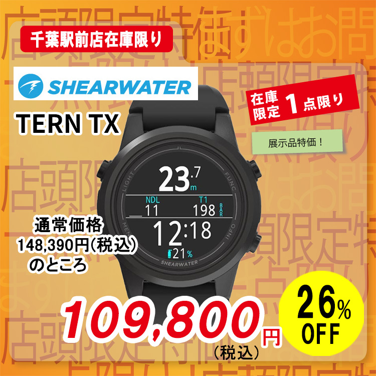 TERN TX