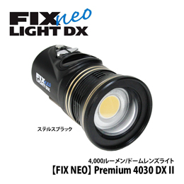 [ フィッシュアイ ] FIX NEO Premium 4030 DX II (ステルスブラック)