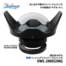 [ フィッシュアイ ] FIXフィッシュアイコンバージョンレンズ UWL-28M52MG Fisheye