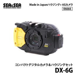 [ シーアンドシー SEA&SEA ] 06666 DX-6Gコンパクトデジタルカメラ&ハウジングセット